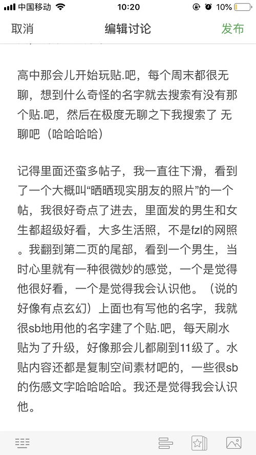 豆瓣鹅组被停用两个月，被停用的原因是什么？