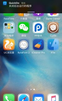 ios9的哪个版本最好
