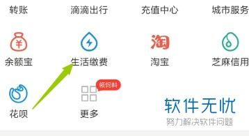 供暖费缴费户号怎么查询