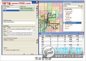 物流路线规划软件,时间规划软件