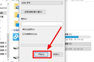 电脑怎样一键恢复出厂设置