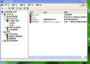 华为手机怎么修改开机密码