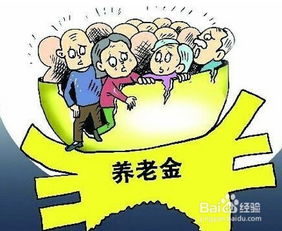 目前的社会热点问题有哪些