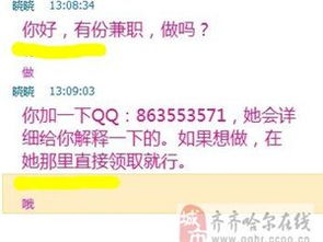 像那些淘宝模特是在哪招聘的？？