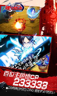 魂之轨迹吗有人玩魂之轨迹吗