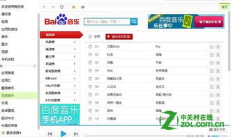 给几个好听的手机来电铃声