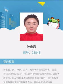 芜湖聚龙道桥新材料研发有限公司怎么样？