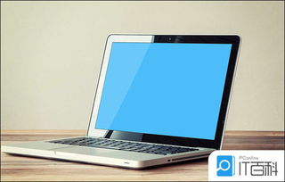 笔记本电脑怎么重装系统？