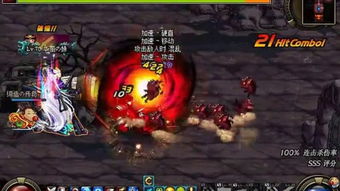 狂暴者的著名人物