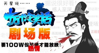 十万个为什么是指那十万个?