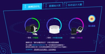 源码时代时代是否是骗局 ？