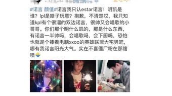 lol诺言为什么离开we