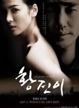 有什么好的爱情电影推荐？