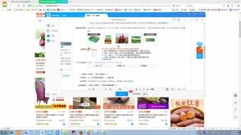 站长工具域名查询,站长 潜伏