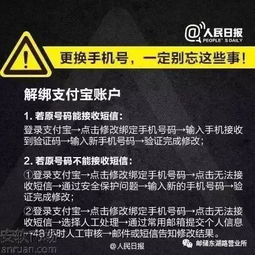 手机尾号0到9风水，现在换个手机号有多麻烦