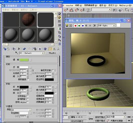 3d玻璃材质参数怎么调,3d玻璃材质参数设置