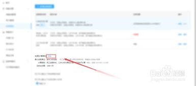 时间单位换算,时间单位 时 分 秒