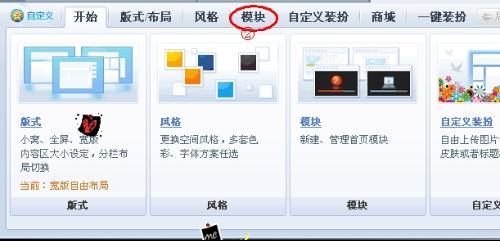qq模块使用教程
