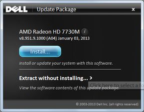 amd驱动程序可以卸载吗,amd驱动在哪里启动