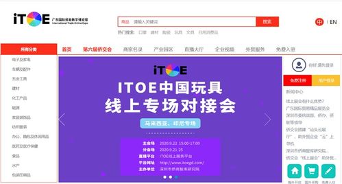 请问，目前海外最大的华人网站是什么？