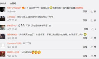 我在玩时空召唤，最初是看到EDG厂长微博推荐。