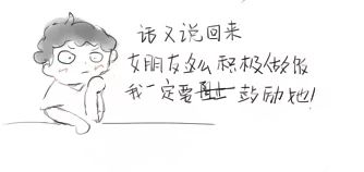 囊中羞涩是什么意思啊？