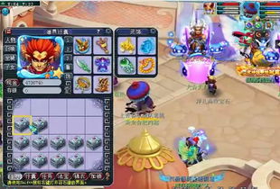 梦幻西游藏宝阁怎么用怎么买卖