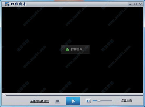 AVI文件用什么播放器播放