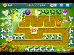 保卫萝卜extreme35关怎么过