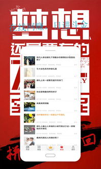 点击网赚的介绍