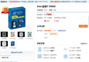 775针最好的cpu,最好的cpu是什么型号