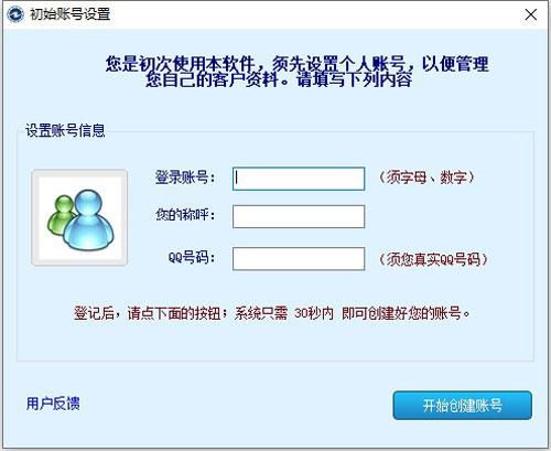 有什么软件可以群发短信的,短信群发软件