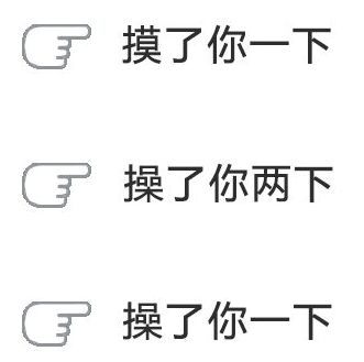 戳一戳什么意思是什么，戳一戳表情包