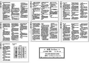 平面设计的设计说明怎么写？