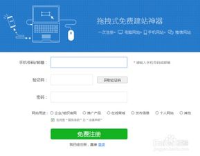 如何建立自己的网站?,如何建立个人网站的步骤