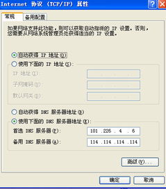 谁知道wifi 进入设置的网址呢！告诉我下