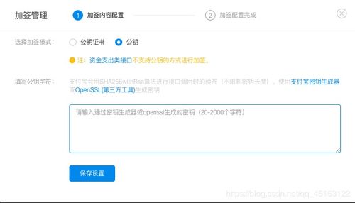 支付宝开放平台是干嘛的