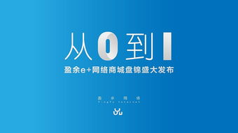 品牌电商是什么