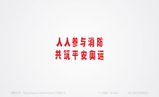 什么是标题党？