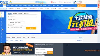 厦门做网站维护的公司