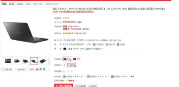 售后服务包括哪些内容，售后服务是什么意思