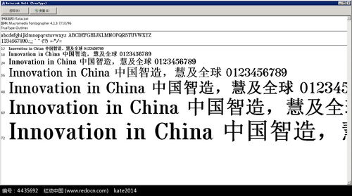 平面设计常用的经典字库有哪些？