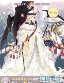 《奇迹暖暖》竞技场宫廷歌舞会怎么搭配？高分搭配攻略