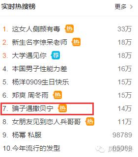 如何发微博到《今日说法栏目里》