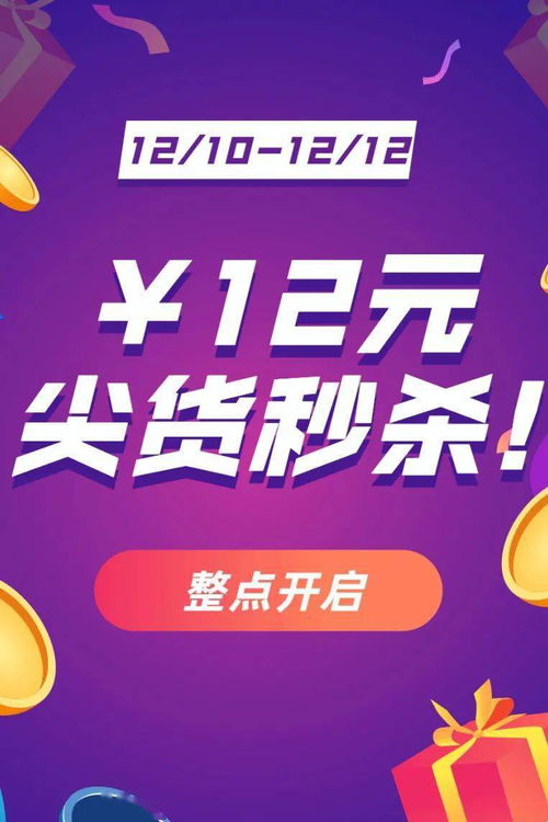 求解：建行悦生活