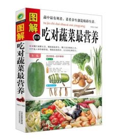 什么叫营养学？想了解营养学的起原