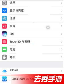 苹果13免密支付怎么关闭