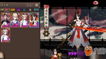 妖刀姬御魂搭配2021,妖刀姬御魂搭配图解