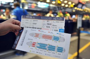 机票能退吗 退票费怎么算?