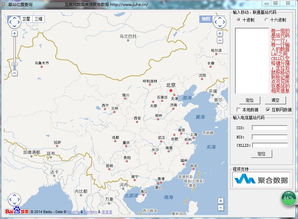 怎样查看电信基站位置